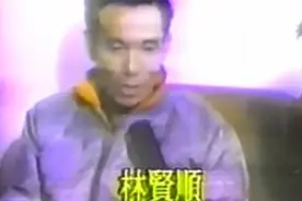 林贤顺起义回归祖国大陆影像：曾被12架战机追杀，如今是大校军衔