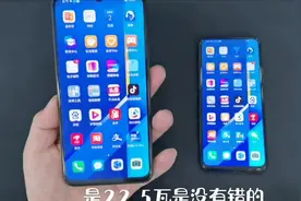 加量不加价？荣耀X10Max对比荣耀X10，这差距可不是一星半点啊视频封面