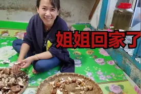 一宁姐姐和姐夫回家了，老爸采松茸老妈炖排骨，团聚的感觉真好！视频封面