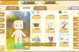 迷你世界：做一个卡卡西皮肤，卡卡西忍术好变态，衣服变没了