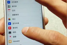 iOS手机的这些授权会打开相册，如果你很担心，还不快来看看视频封面