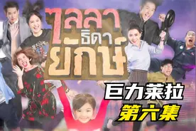 小女孩拥有神力无意间被发现视频封面