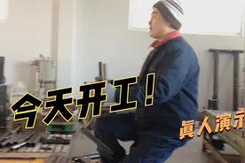 真人演示健身车