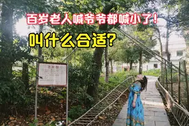 穿越者真的存在吗？小两口在婺源石城见到了时间的穿越者视频封面
