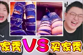 卖家秀vs买家秀，网图高大上，现实丑到哭，没有对比就没伤害视频封面