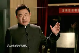 博物馆：1987年12月，中国历史瞬间，首次进行土地使用权公开拍卖视频封面