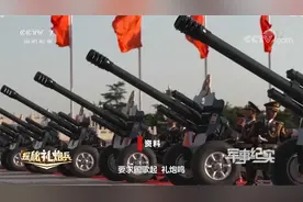 满满的仪式感 21响礼炮演练 迎宾仪式中的最高规格