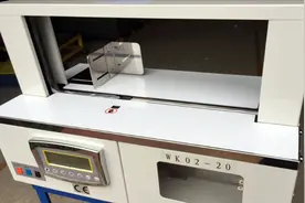 解析人民币束捆机工作原理，分析对不同大小纸币束捆的原理视频封面