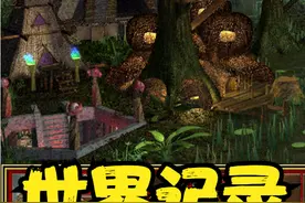 【英雄无敌3】世界记录！要塞最强英雄半小时速通1v7！视频封面