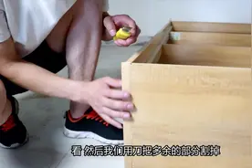 怎样为生态板手动封边，这样做牢固还简单，跟机器封边效果相同