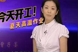 [凤凰大视野]西风东渐 近代中国的西方身影（二）视频封面
