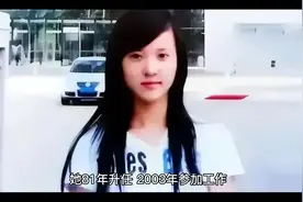 美女副区的不雅聊天记录是怎么被曝光的？ @李小萌视频封面