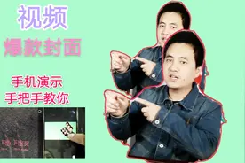 没有吸引人的封面，哪来高阅读量？手把手教你，看完学会！视频封面