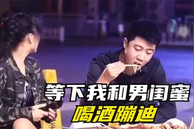 女友要和男闺蜜喝酒蹦迪，男友的回应真实了，情感短片合集视频封面
