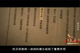 红色血脉——党史军史上的今天｜12月12日 西安事变