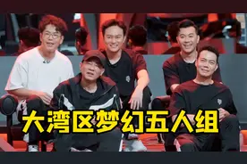 陈小春组队魂穿山鸡哥，花最多的钱选最难的歌，把张智霖给整懵了