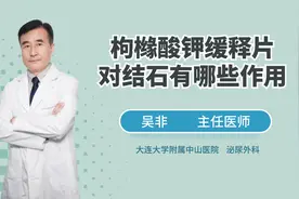 尿液酸度过高易结石！医生教你招，轻松改善尿液PH值，变酸为碱