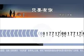 《只要有你》孙楠那英演唱版#F调(原调)带歌词卡拉简谱-№0245-#F视频封面