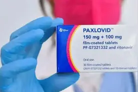 广州有医院可开辉瑞新冠药Paxlovid，检查费用比药费贵视频封面
