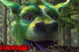 电影：彼得的龙，彼得从小和巨龙生活在一起，成为森林之王视频封面