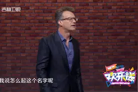 大山学习广东话竟学了句“顶你个肺”，在照相馆差点被打|欢乐送