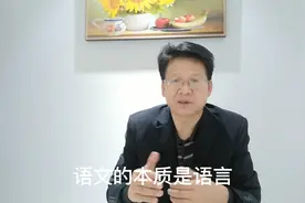 我们为什么要学习语文