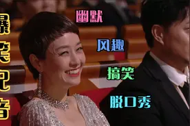 爆笑配音：脸和屁股哪个更优秀？哈哈这分析简直太绝了视频封面