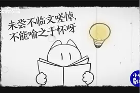 上班5年了，竟然还梦到高考！视频封面