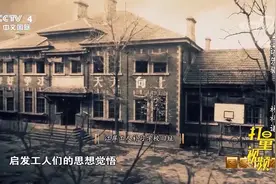 工人运动蓬勃兴起，京汉铁路总工会应运而生|国家记忆