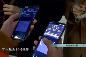 全省首家 无锡地铁实现三大运营商5G全覆盖视频封面