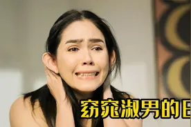 美女飞机上拉肚子，令乘客终生难忘，空乘被撤职查办！视频封面