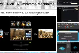 公开课：元宇宙工程—元宇宙项目的策划、实施与质量保证视频封面
