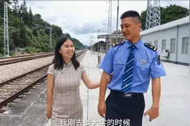 火车上的浪漫！铁路小伙和侗族姑娘火车上一见钟情，已结婚成夫妻视频封面
