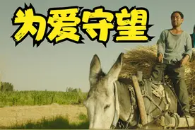《隐入尘烟》之为爱守望视频封面