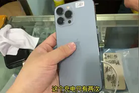 华强北二手苹果13已经全面上市，轻轻松松省下几千元，香不香？
