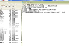 火星鼠教你怎么关闭360视频封面