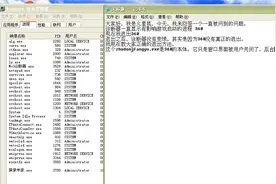 火星鼠教你怎么关闭360视频封面