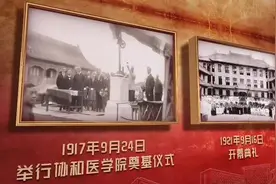 “胸怀百年”——北京协和医院胸外科介绍视频封面