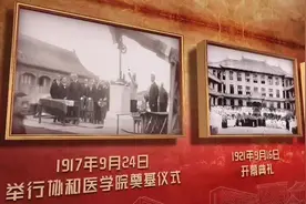 “胸怀百年”——北京协和医院胸外科介绍视频封面