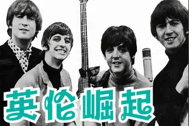 英伦摇滚的崛起，默西之声