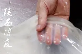 陕西凉皮这么做，足足比原来薄了一倍仍然筋道不断，商业开店配方