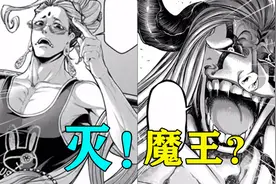 终末的女武神第六战，佛陀释迦vs第六天魔王波旬，谁更胜一筹？视频封面