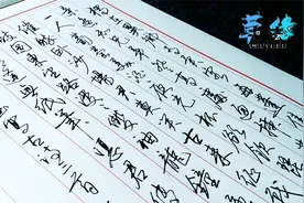 硬笔书法欣赏，书家书写古诗三首，场面气势如洪，让人饱尽眼福！视频封面