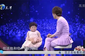 43岁女子身高仅79厘米，却拥有一双“男人的手”丨幸福来敲门