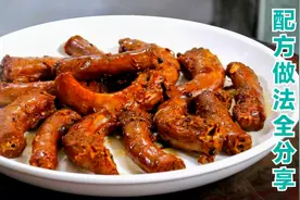 想吃香辣鸭脖不用出去买，配方做法毫无保留， 比买的还好吃视频封面
