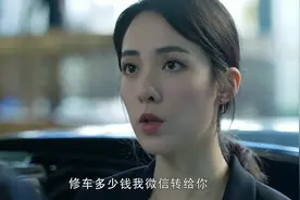 启航：姑娘追尾迈巴赫，竟还态度嚣张不用保险：修车多少钱我转你视频封面