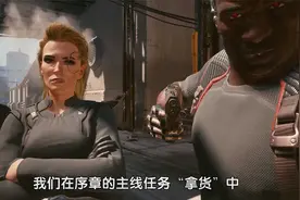 圣诞节到了，现实中找不到人约会，游戏里找还不简单？视频封面