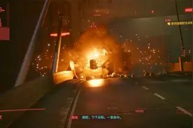 【赛博朋克2077】死城后续任务·拉闸剧情视频封面