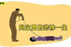 母亲拒绝剪断脐带，从小就栓着儿子，把他当狗一样抚养！视频封面