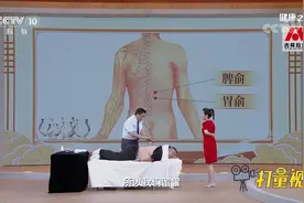 健脾胃穴位脾俞和胃俞，拔罐时可按照脊柱寻找两穴位置丨健康之路视频封面
